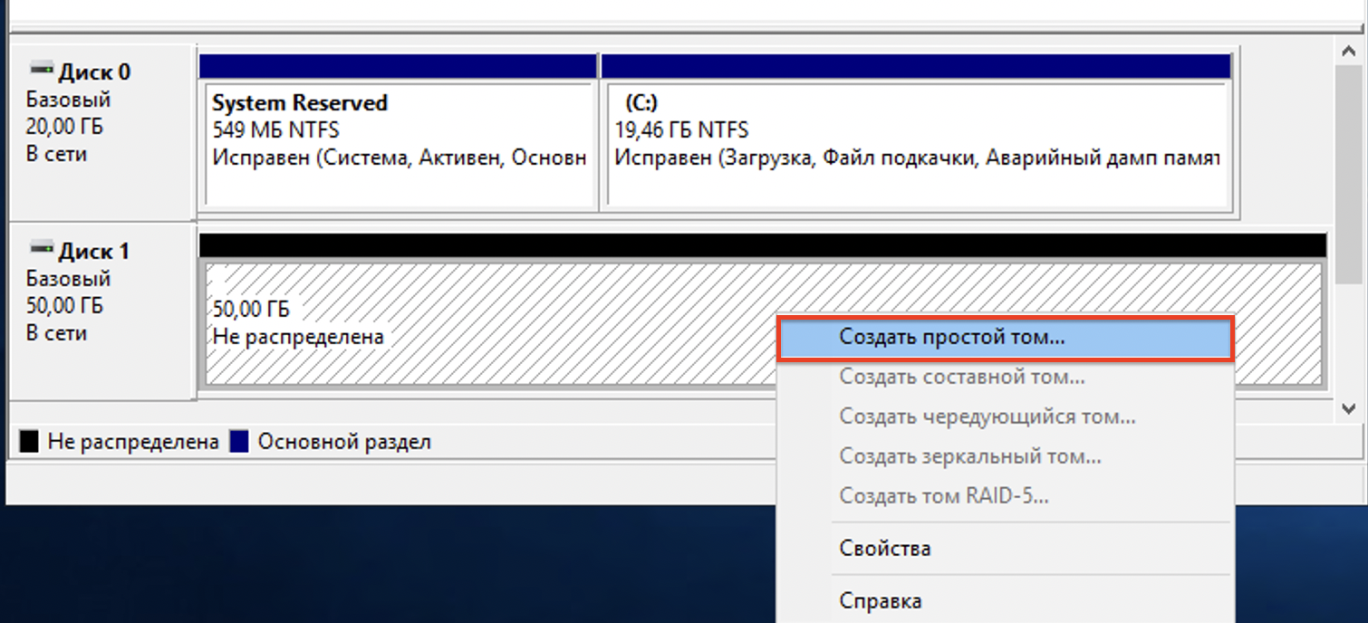 kak-zakazat-i-ispolzovat-vneshniy-disk-6.png kak-zakazat-i-ispolzovat-vneshniy-disk-6.png