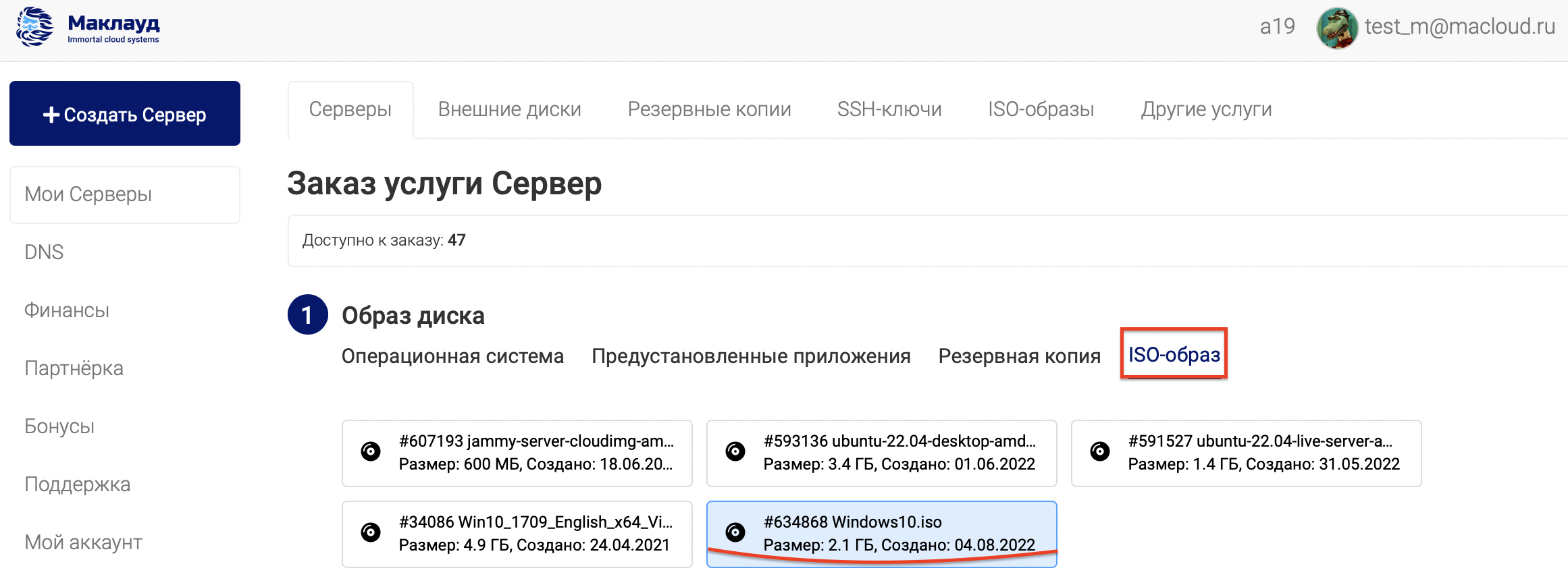 ustanovkawindowsssobstvennogoobraza-2.png ustanovkawindowsssobstvennogoobraza-2.png
