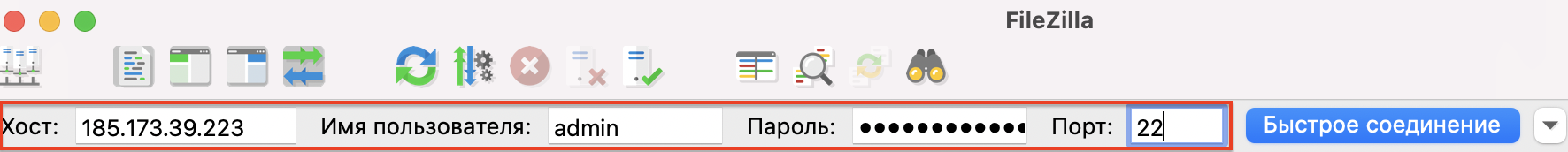 kak-ispolzovat-server-s-predustanovlennoy-vestacp-dlya-razmeshcheniya-sayta-6.png kak-ispolzovat-server-s-predustanovlennoy-vestacp-dlya-razmeshcheniya-sayta-6.png