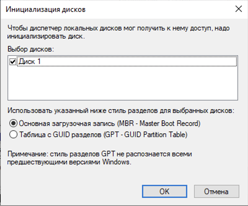 kak-zakazat-i-ispolzovat-vneshniy-disk-5.png kak-zakazat-i-ispolzovat-vneshniy-disk-5.png
