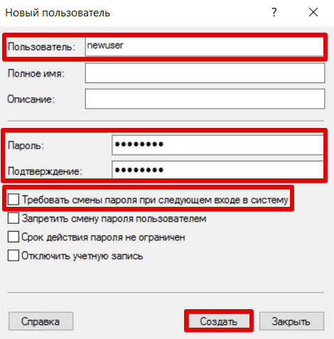 dobavlenie-novykh-polzovateley-dlya-podklyucheniya-po-rdp-v-windows-server-2.png dobavlenie-novykh-polzovateley-dlya-podklyucheniya-po-rdp-v-windows-server-2.png