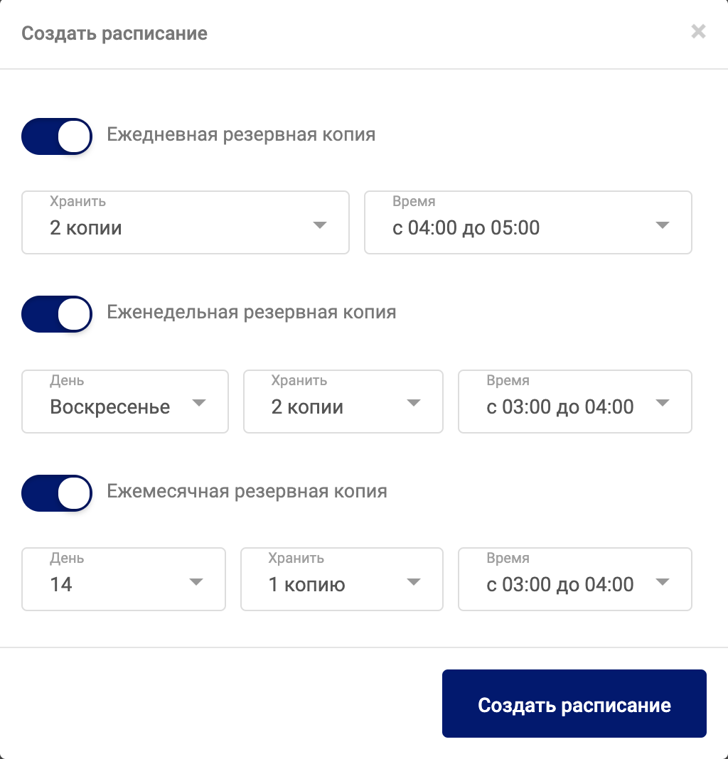 kak-nastroit-rezervnoe-kopirovanie-po-raspisaniyu-1.png kak-nastroit-rezervnoe-kopirovanie-po-raspisaniyu-1.png