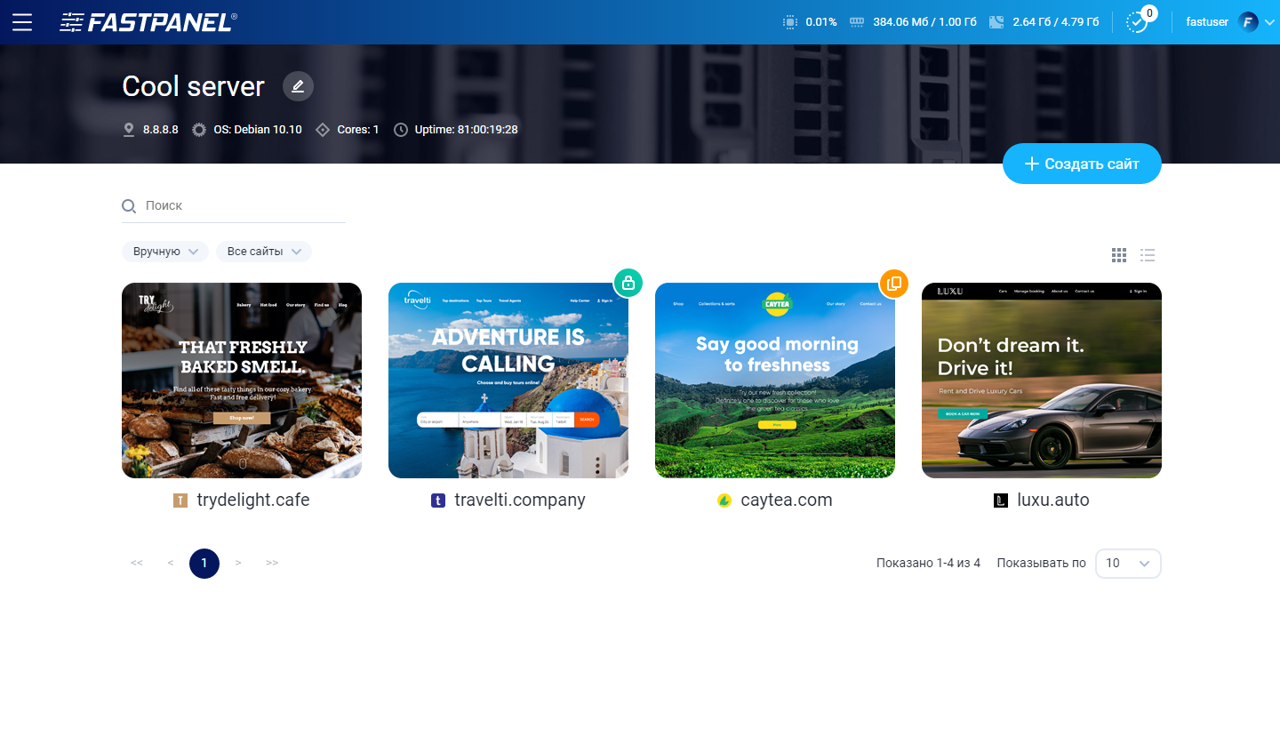kak-ispolzovat-server-s-predustanovlennoy-fastpanel-dlya-razmeshcheniya-sayta-0.png kak-ispolzovat-server-s-predustanovlennoy-fastpanel-dlya-razmeshcheniya-sayta-0.png