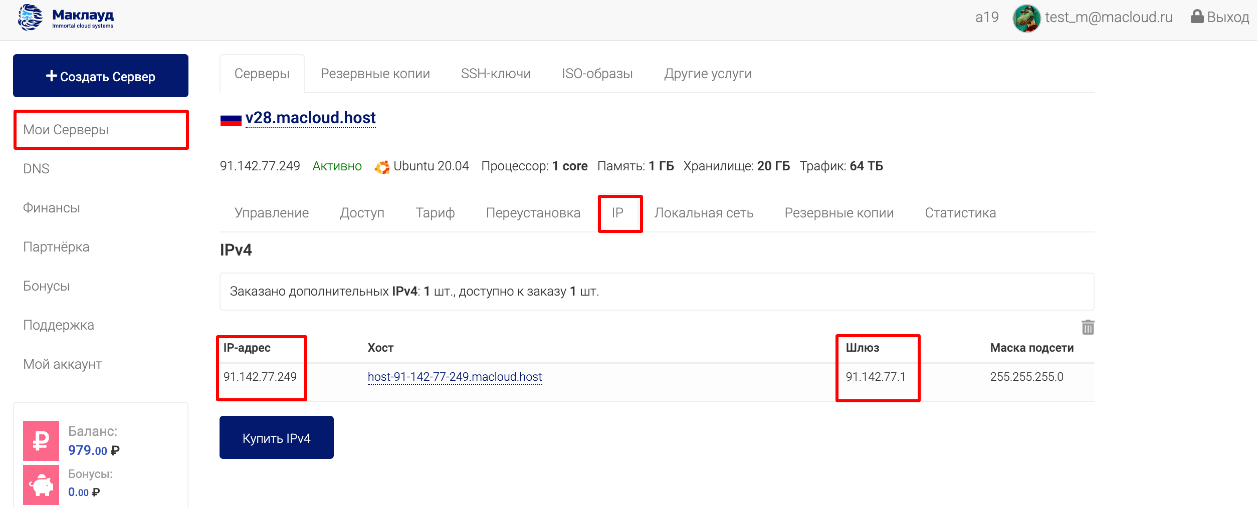 kak-pomenyat-osnovnoy-ip-adres-0.png kak-pomenyat-osnovnoy-ip-adres-0.png