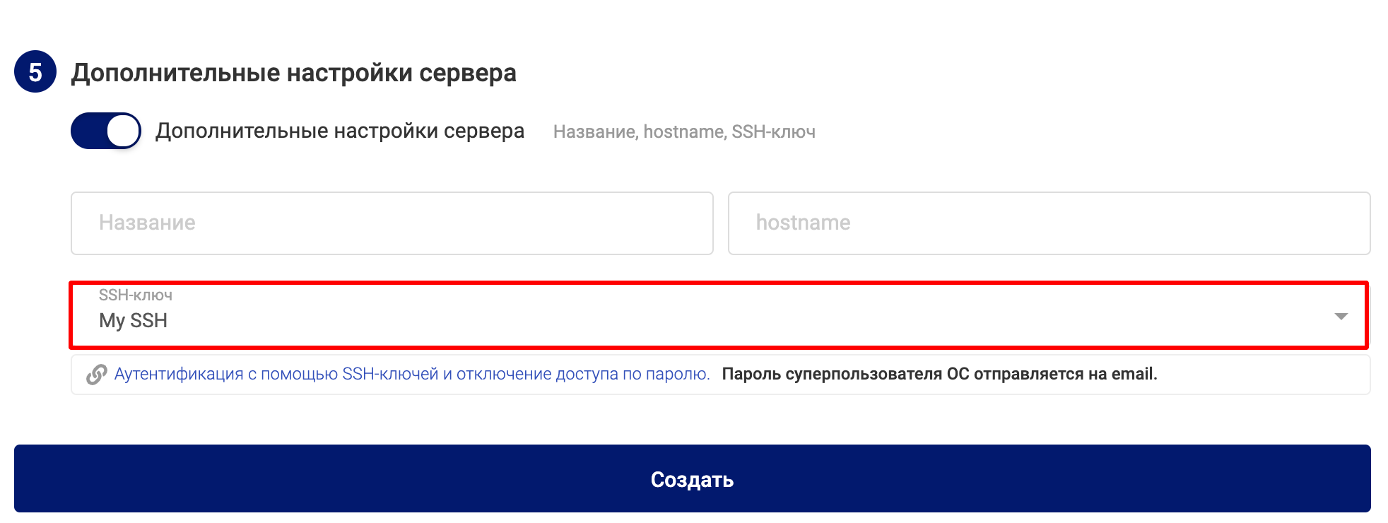 autentifikatsiya-s-pomoshchyu-ssh-klyuchey-i-otklyuchenie-dostupa-po-parolyu-2.png autentifikatsiya-s-pomoshchyu-ssh-klyuchey-i-otklyuchenie-dostupa-po-parolyu-2.png