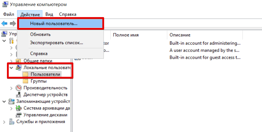 dobavlenie-novykh-polzovateley-dlya-podklyucheniya-po-rdp-v-windows-server-1.png dobavlenie-novykh-polzovateley-dlya-podklyucheniya-po-rdp-v-windows-server-1.png