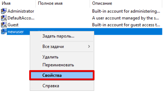 dobavlenie-novykh-polzovateley-dlya-podklyucheniya-po-rdp-v-windows-server-3.png dobavlenie-novykh-polzovateley-dlya-podklyucheniya-po-rdp-v-windows-server-3.png