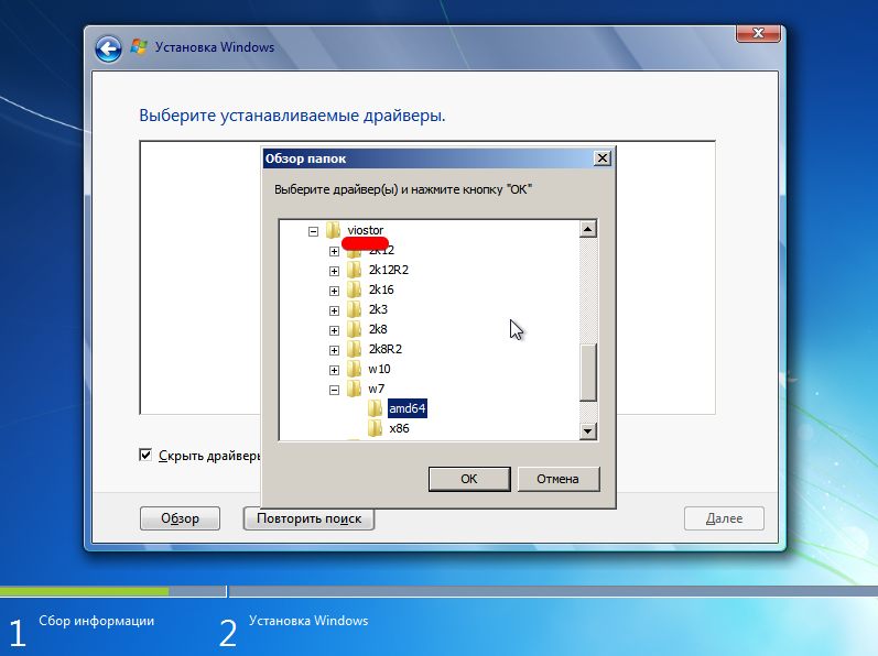 ustanovkawindowsssobstvennogoobraza-6.png ustanovkawindowsssobstvennogoobraza-6.png